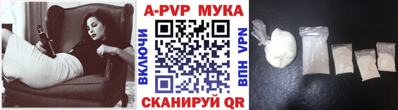ОМГ ОМГ   Верхняя Салда  Alpha PVP кристаллы  цена наркотик 
