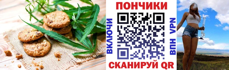 Еда ТГК марихуана Верхняя Салда