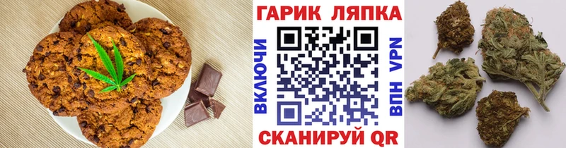 Печенье с ТГК конопля магазин наркотиков mega ССЫЛКА Верхняя Салда