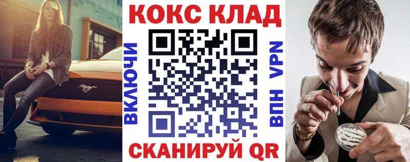 Кокаин VHQ  Верхняя Салда 