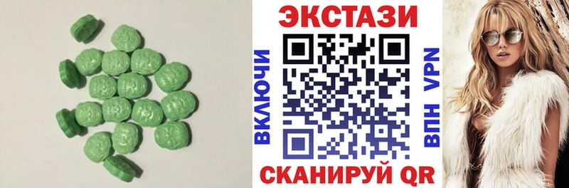 Экстази Cube Верхняя Салда