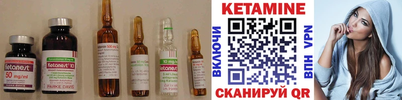 КЕТАМИН VHQ  цены   Верхняя Салда 