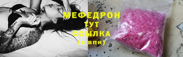 наркотики Волосово