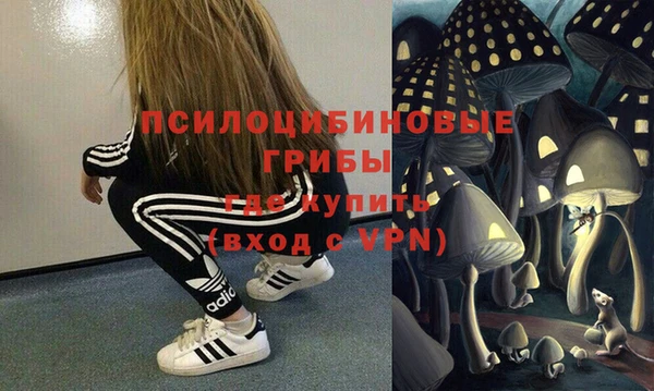 кокаин Володарск
