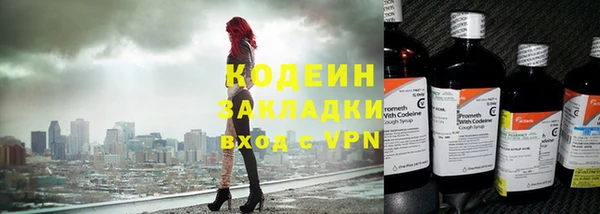 прущие крисы Верхний Тагил