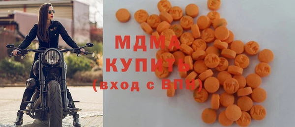 MESCALINE Волоколамск