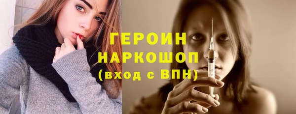 MESCALINE Волоколамск