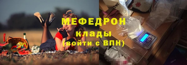 наркотики Волосово