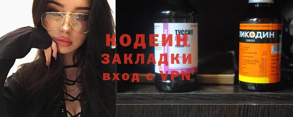 наркотики Волосово