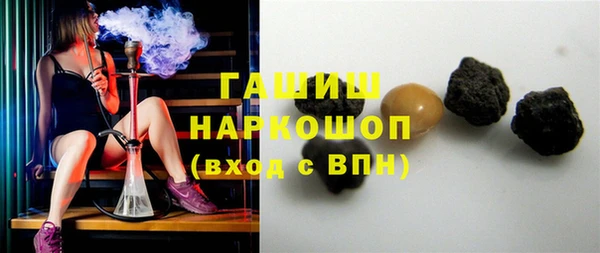 MESCALINE Волоколамск