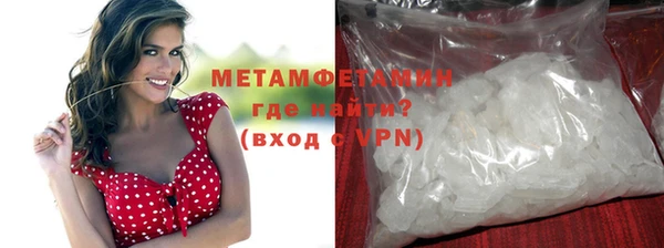 наркотики Волосово