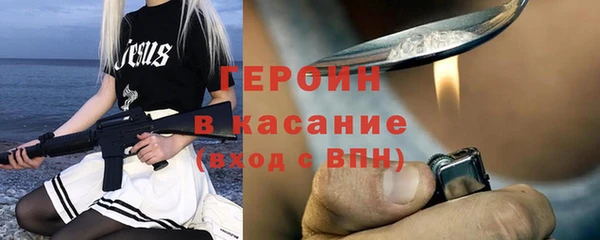 MESCALINE Волоколамск