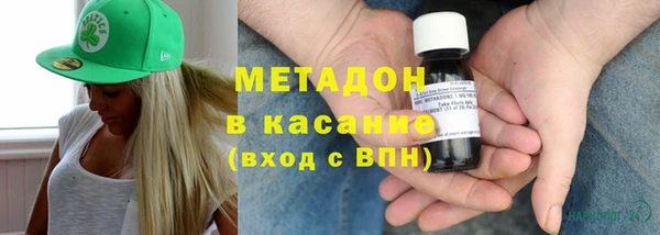 кокаин Володарск