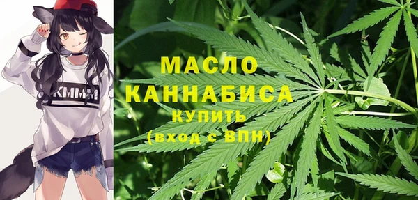 MESCALINE Волоколамск
