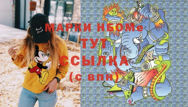 MESCALINE Волоколамск