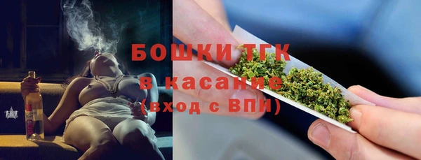 MESCALINE Волоколамск