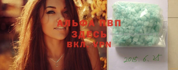 наркотики Волосово