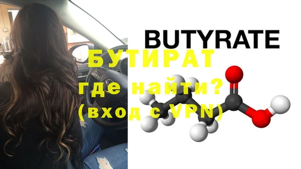 MESCALINE Волоколамск