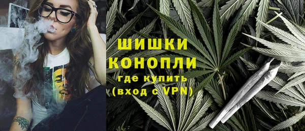 MESCALINE Волоколамск
