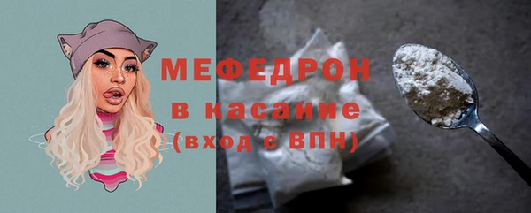 кокаин Володарск