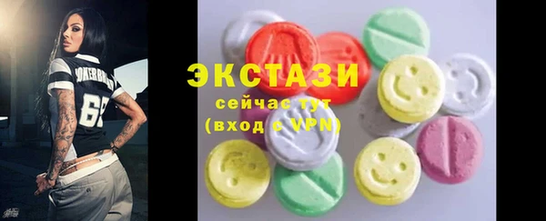 прущий лед Верея