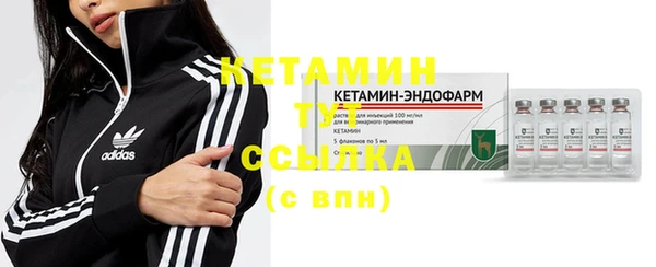 амфетамин Верхнеуральск