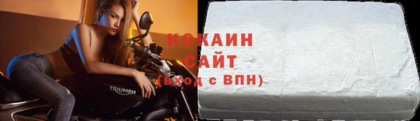 наркотики Волосово
