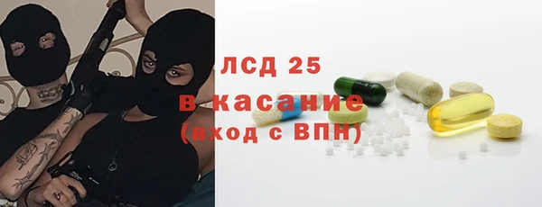 MESCALINE Волоколамск