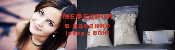 наркотики Волосово