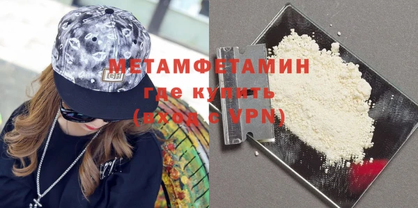 прущие крисы Верхний Тагил
