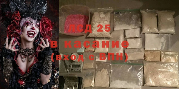кокаин Володарск