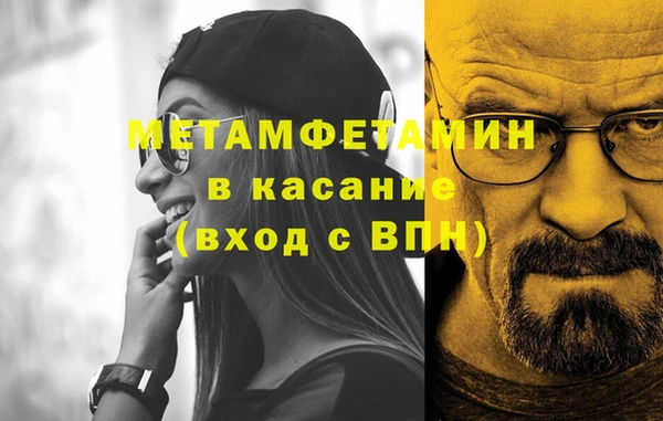 амфетамин Верхнеуральск