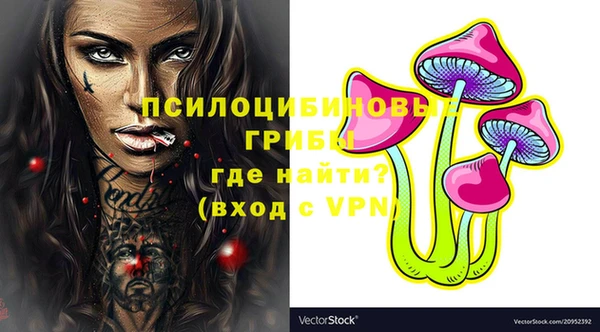 MESCALINE Волоколамск
