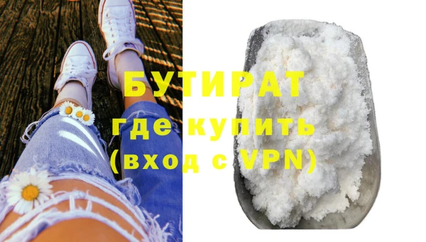 кокаин Володарск