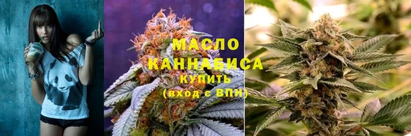 MESCALINE Волоколамск