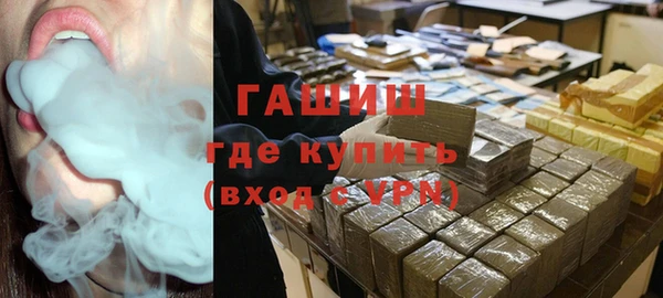 наркотики Волосово