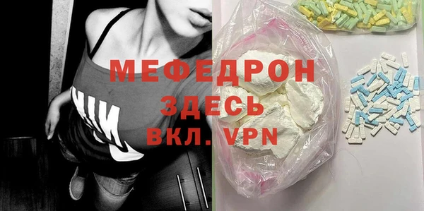 прущий лед Верея