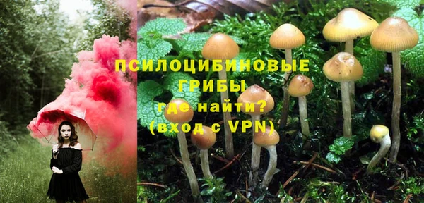 наркотики Волосово