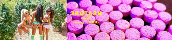 MESCALINE Волоколамск