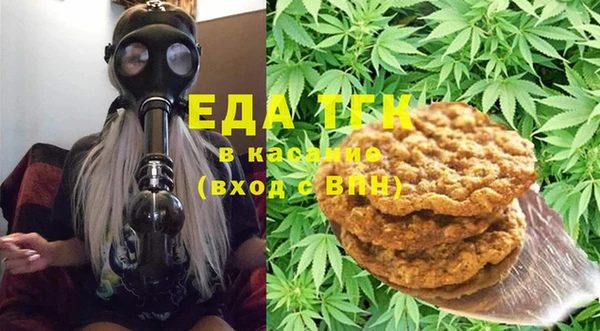 MESCALINE Волоколамск