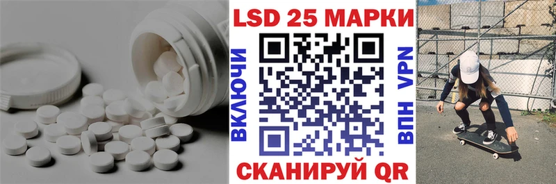 LSD-25 экстази ecstasy Верхняя Салда