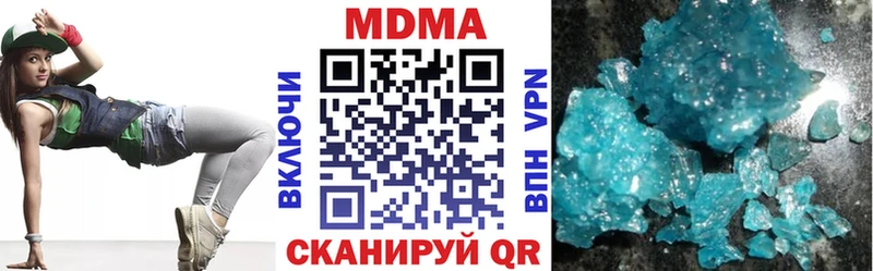наркотики Верхняя Салда МДМА Molly