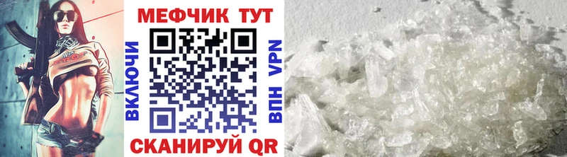 Мефедрон mephedrone Верхняя Салда