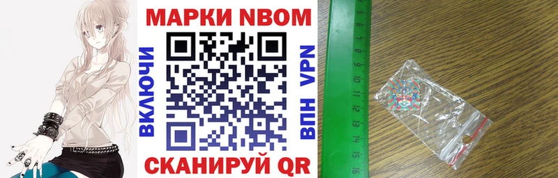 Наркотические марки 1,8мг  цена   это как зайти  Верхняя Салда 
