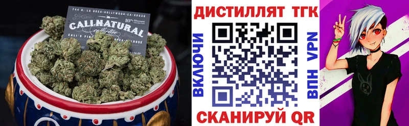 ТГК жижа  Верхняя Салда 