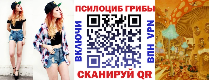 Галлюциногенные грибы мухоморы  MEGA ONION  Верхняя Салда 